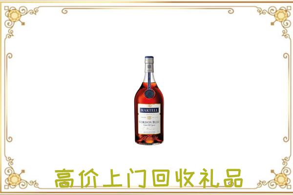陇南附近回收马爹利
