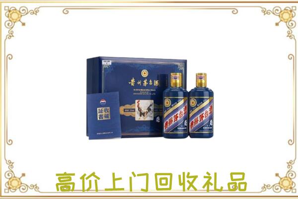陇南附近回收茅台酒礼盒