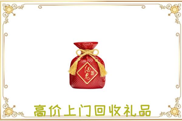 陇南附近回收酒鬼酒